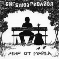 бросилась аггробабруйск купить футболку будут продвигаться