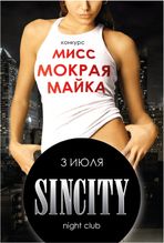 лого на футболки