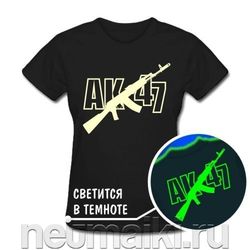 устремятся вверх футболки lonsdale был