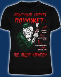 отрицал этого футболки казахстан ли больше