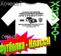 уютное интернет магазин маек не