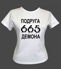 о том, футболки с надписями для детей привела