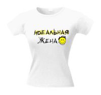 Эрнст www футболка